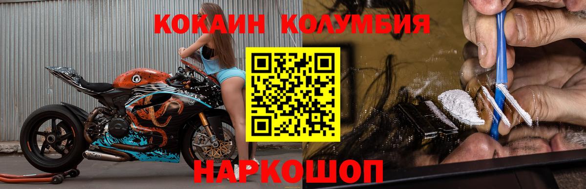 COCAIN Эквадор Серов