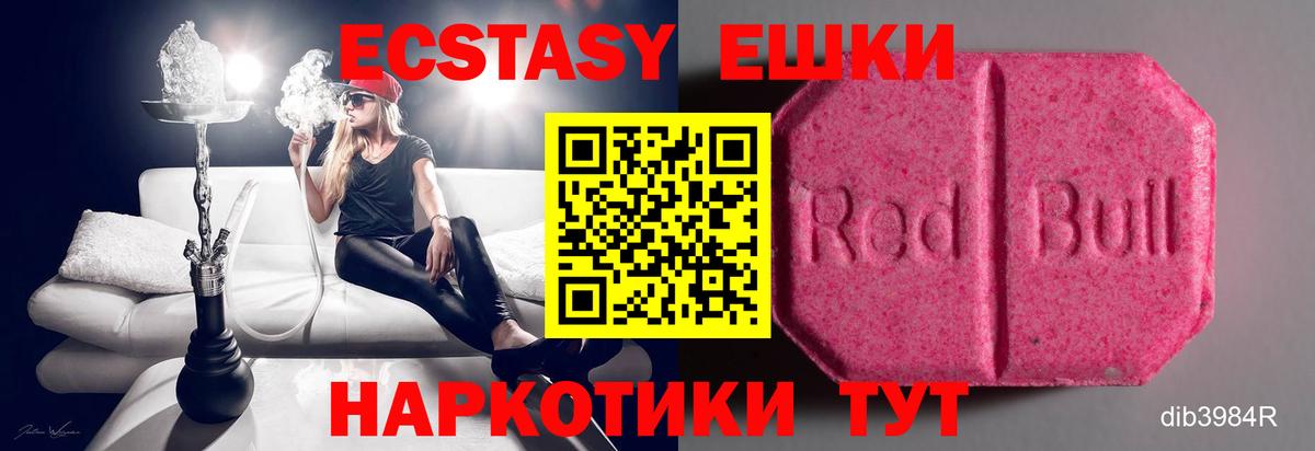 Экстази бентли Серов
