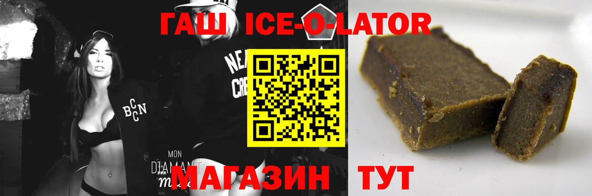 ГАШ гарик Серов