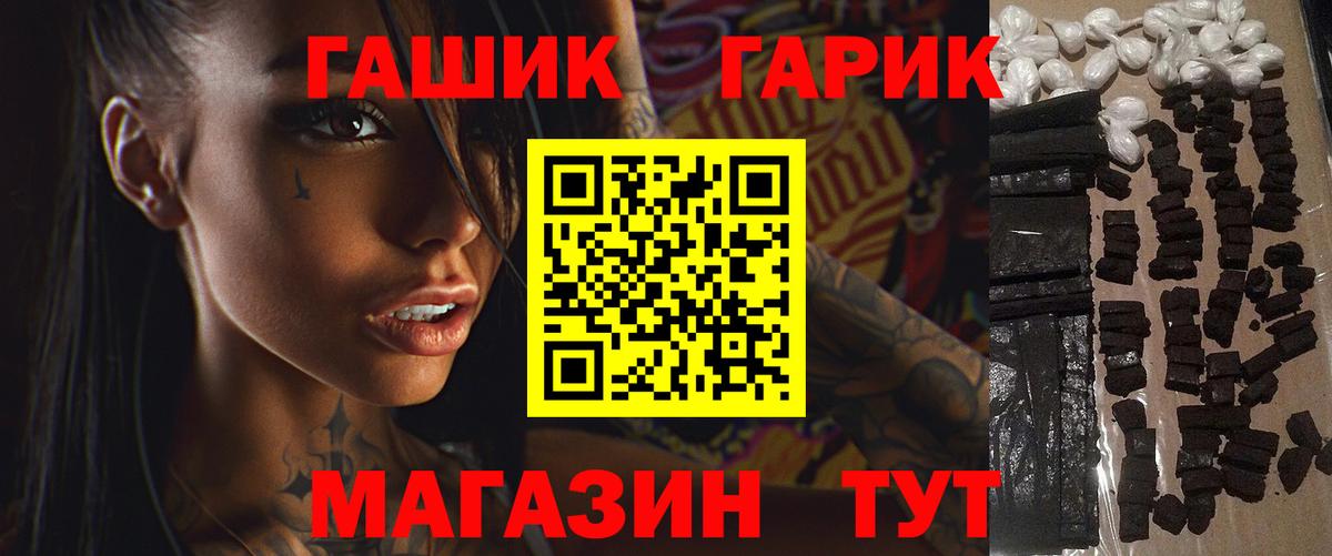Серов  ГАШИШ ice o lator  ГАШ  Вход с VPN 