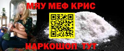 мефедрон мука Будённовск