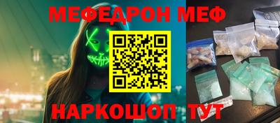 меф VHQ Бузулук