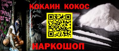 мефедрон мука Будённовск