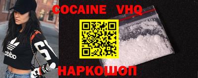 меф VHQ Бузулук