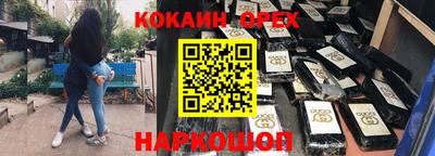 мефедрон мука Будённовск