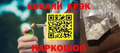 мефедрон мука Будённовск
