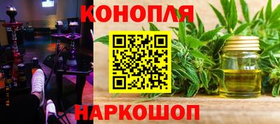 дистиллят марихуана Бугуруслан