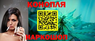 дистиллят марихуана Бугуруслан