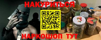 мефедрон мука Будённовск