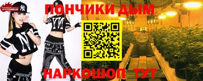 меф VHQ Бузулук