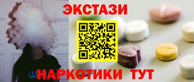 меф VHQ Бузулук