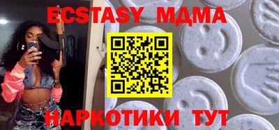 мефедрон мука Будённовск