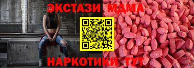 меф VHQ Бузулук