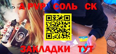 меф VHQ Бузулук