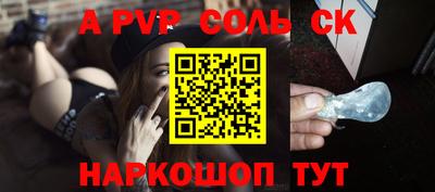 меф VHQ Бузулук
