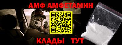 меф VHQ Бузулук