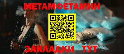 дистиллят марихуана Бугуруслан