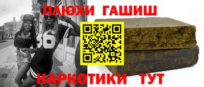 дистиллят марихуана Бугуруслан