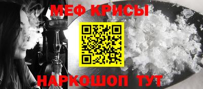 мефедрон мука Будённовск