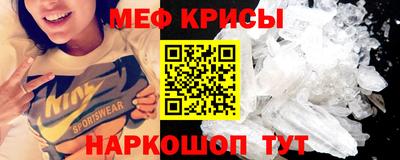меф VHQ Бузулук
