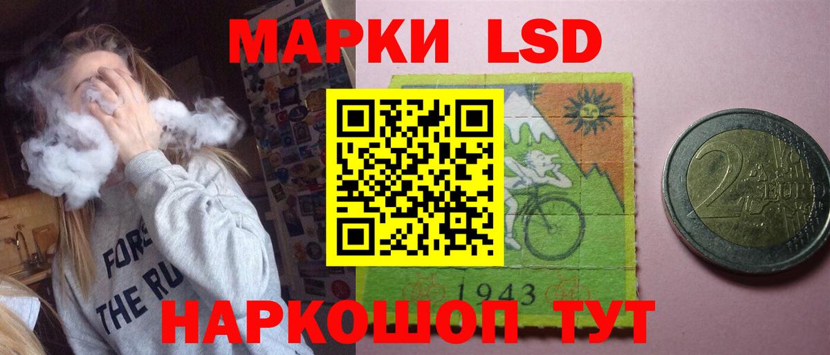 LSD-25 экстази  Лсд 25 экстази ecstasy  Серов  Вход с VPN  LSD-25 экстази ecstasy 