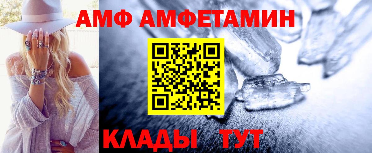 Серов  МЕТАМФЕТАМИН витя  Вход с VPN  МЕТАМФЕТАМИН витя 