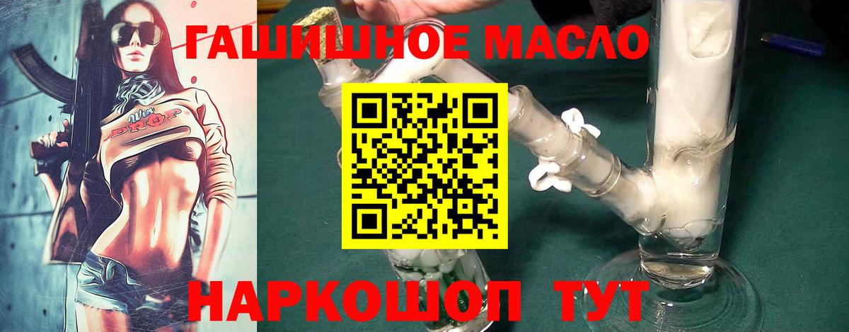ТГК вейп с тгк Серов