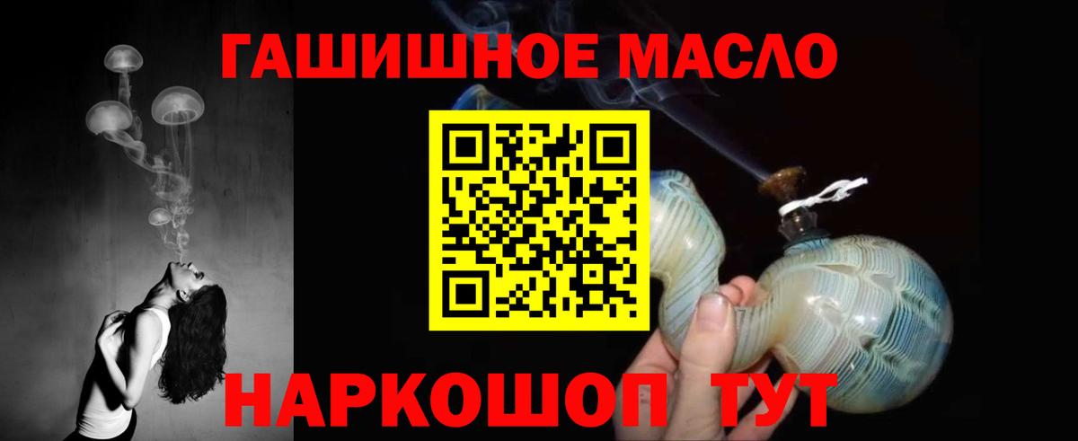 Серов  Дистиллят ТГК Wax  Вход с VPN  Дистиллят ТГК вейп с тгк 