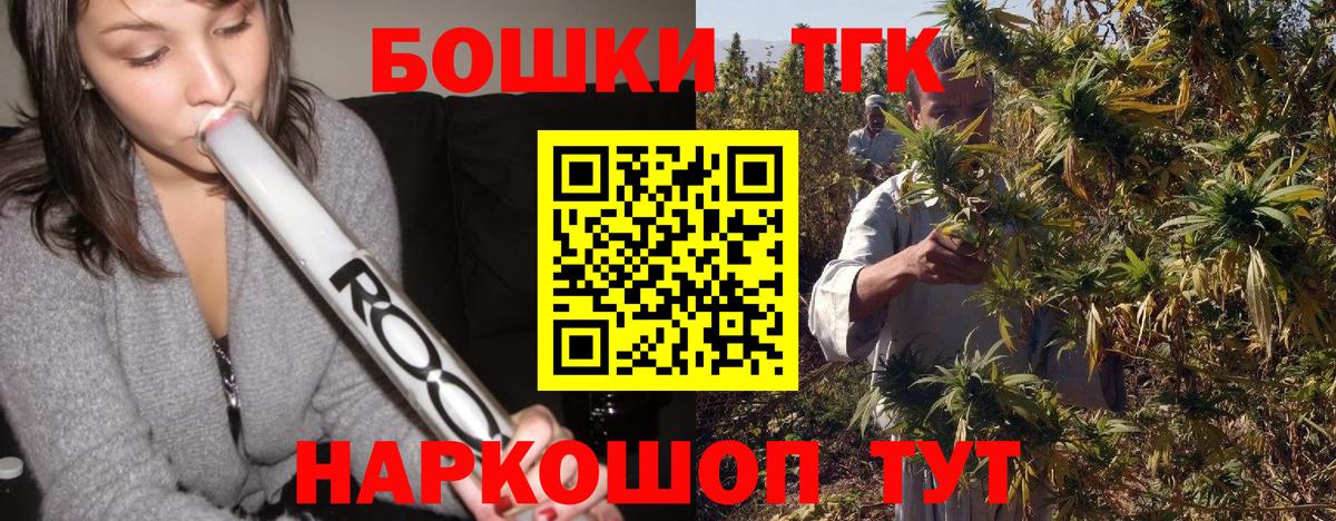 Конопля сатива  Марихуана MAZAR  Серов  Вход с VPN 